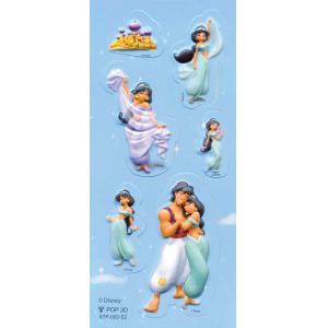 Nalepka 3D Disney Princess