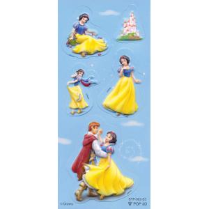 Nalepka 3D Disney Princess